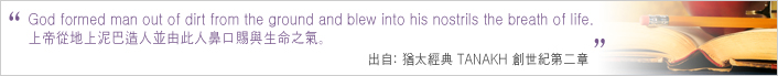奈米級保養品